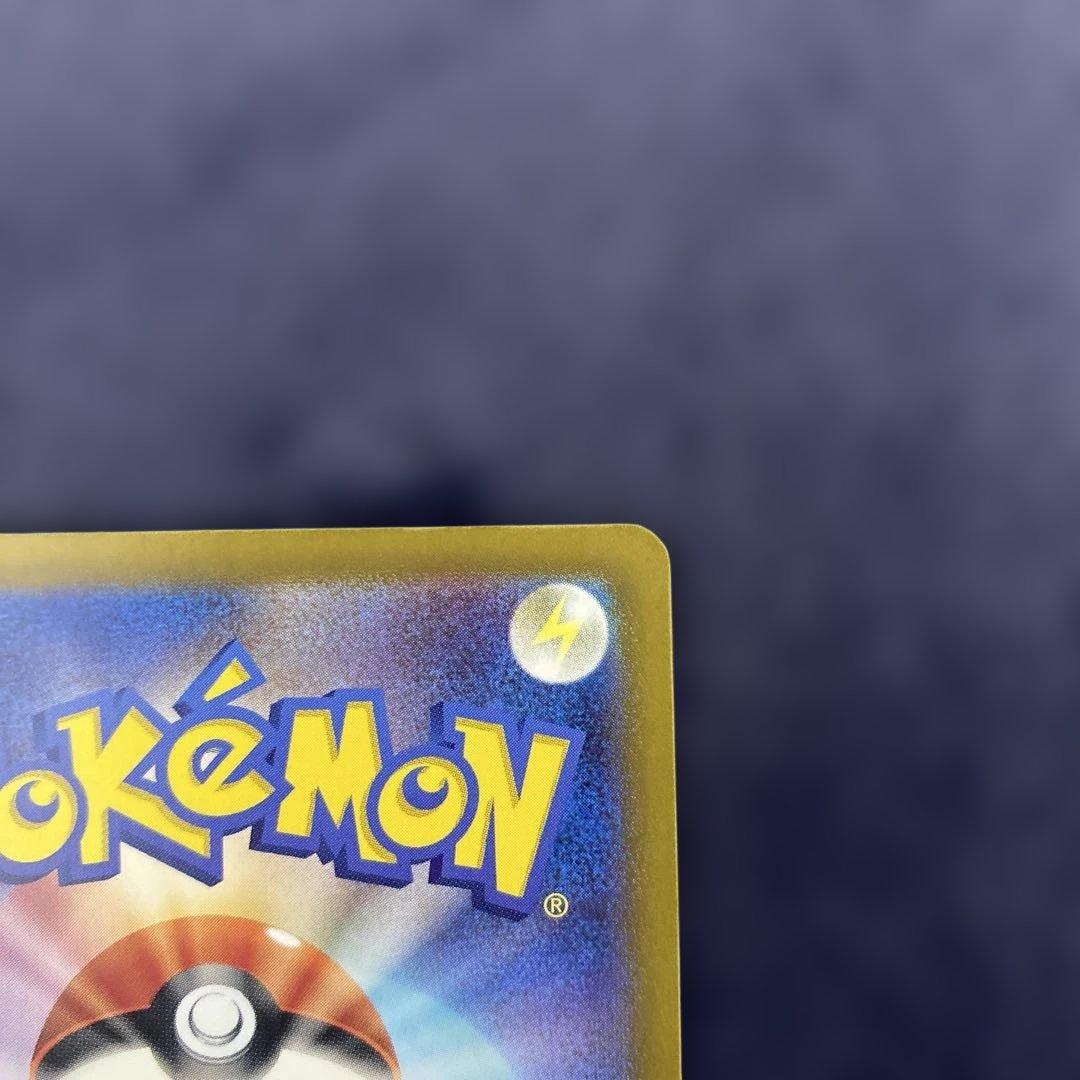 ポケカ　サーナイトex 348/190 SAR シャイニートレジャーex