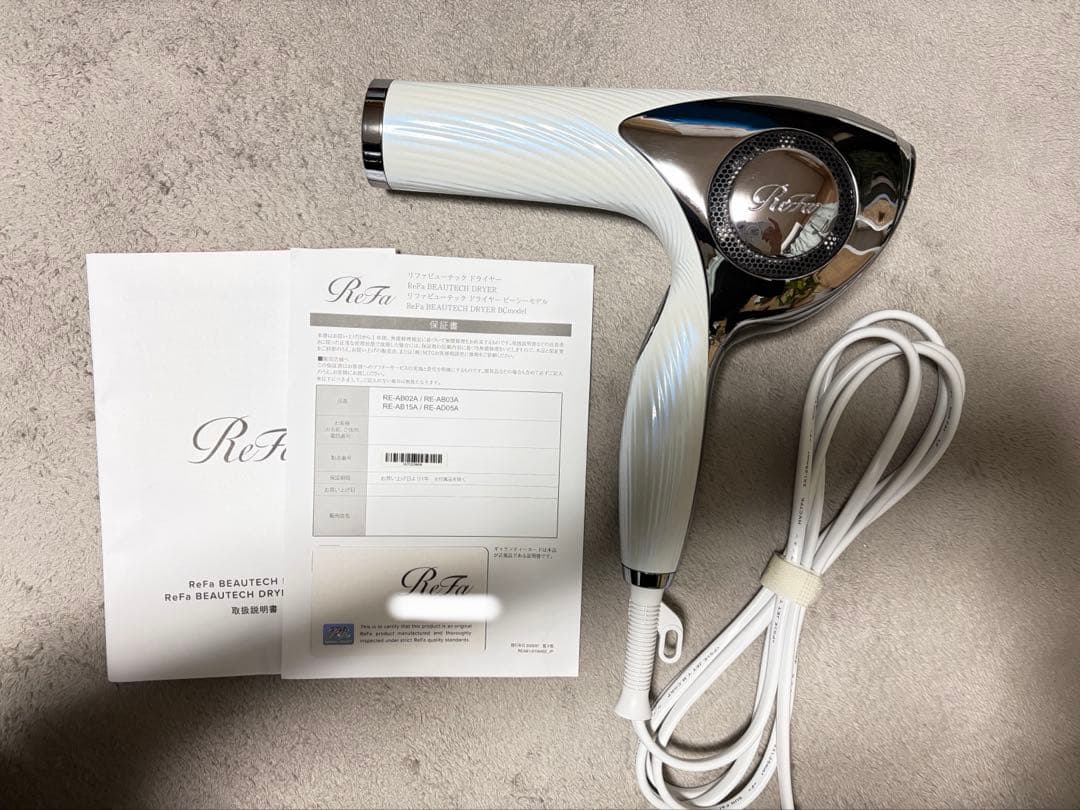 ReFa ヘアドライヤー　2022年製　RE-AB02A