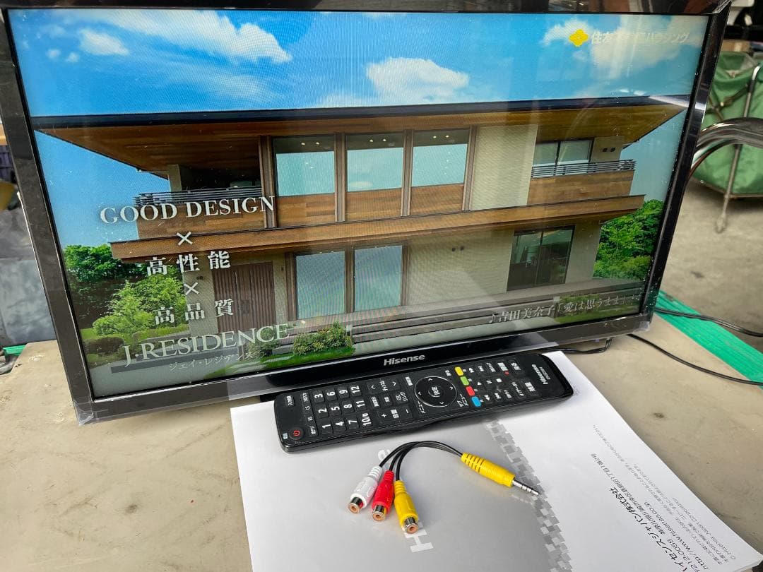 ★動作〇★ LED 液晶テレビ Hisense 19A50 19V型 ハイセンス