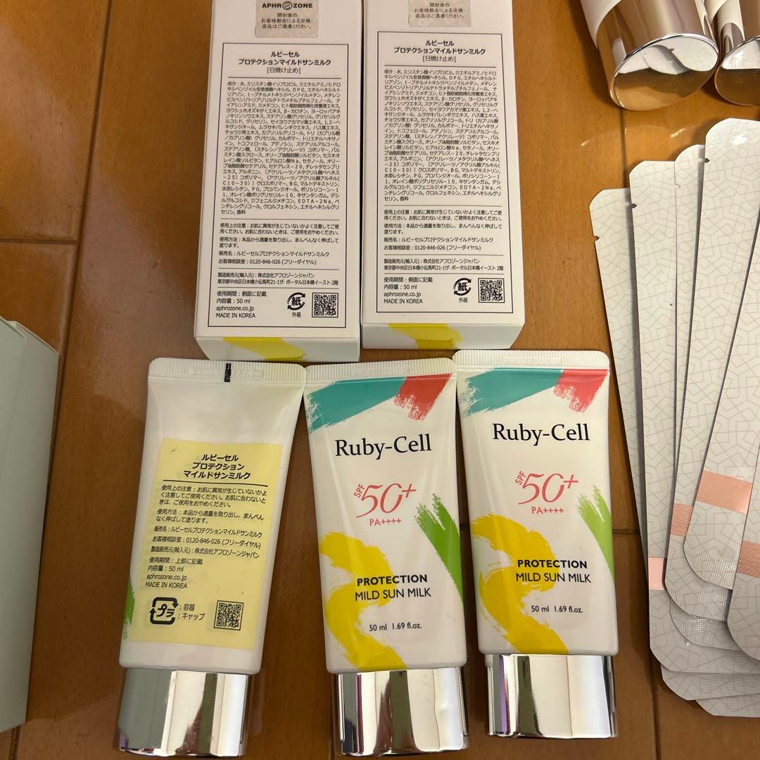 ルビーセル,rubycell,4uぱっく,日焼け止め,洗顔,石鹸　セット