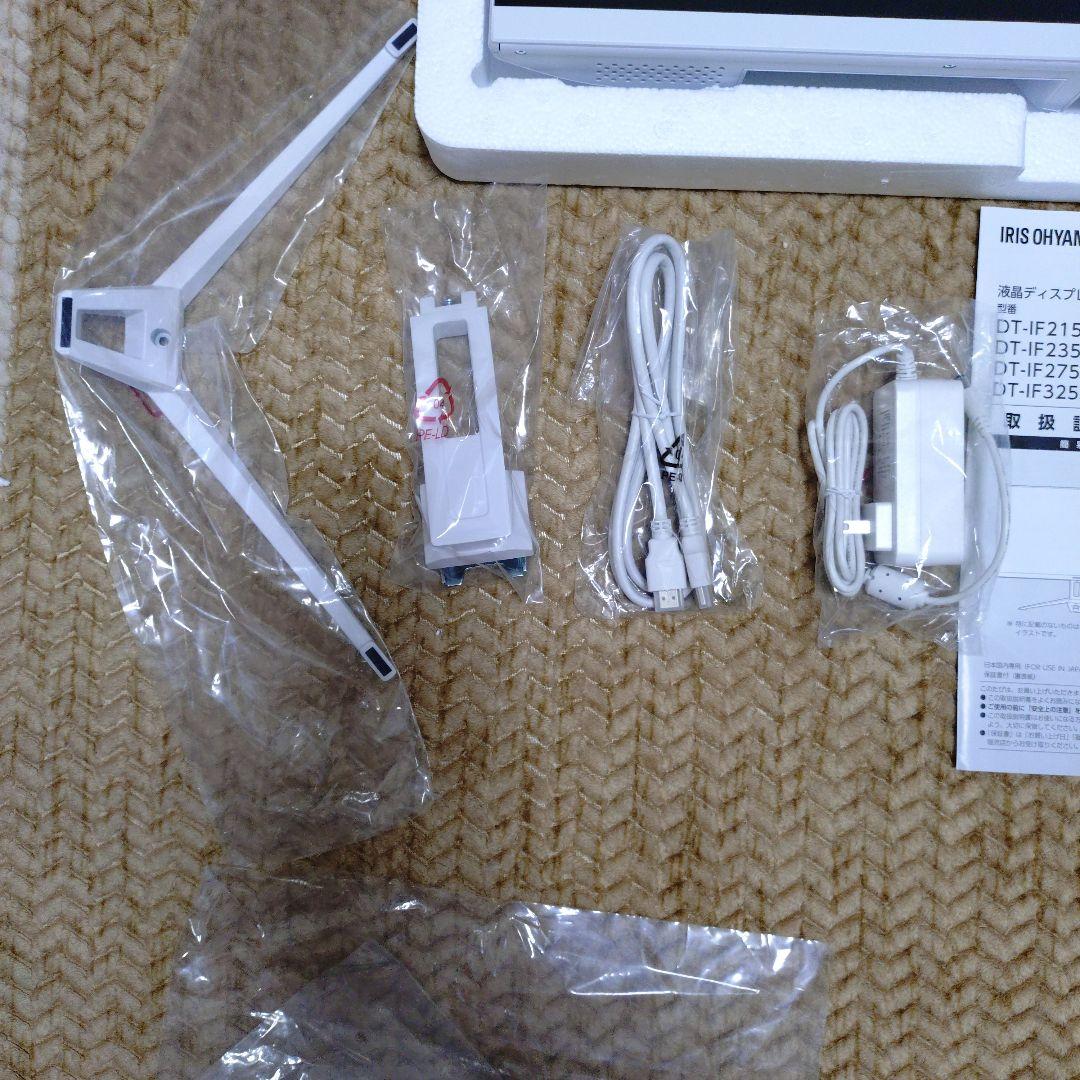 アイリスオーヤマ　 液晶ディスプレイ　 27インチ　DT-IF275S