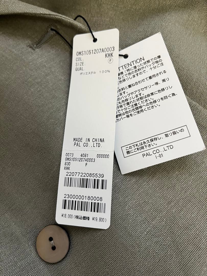 シアーテーラードジャケット✨新品未使用タグ付き✨