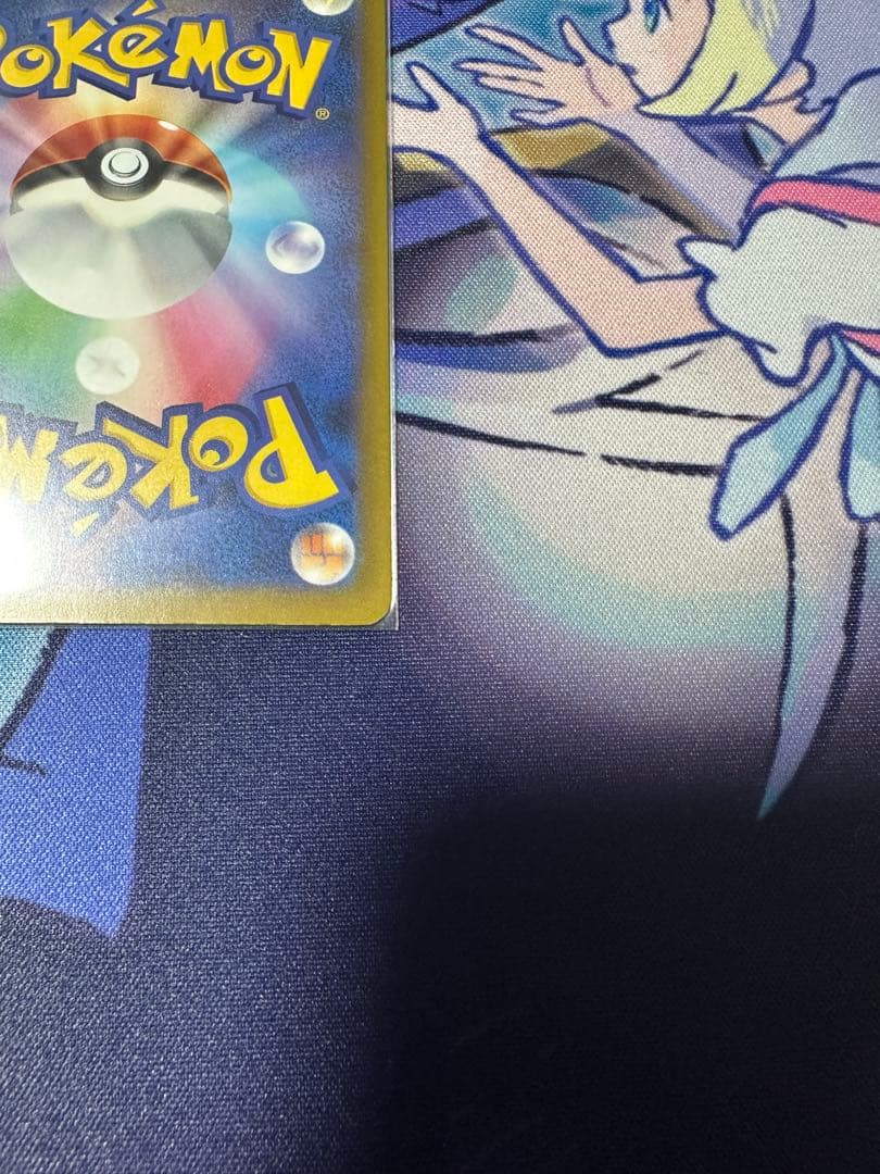 ポケカ メガゲンガーex SAR