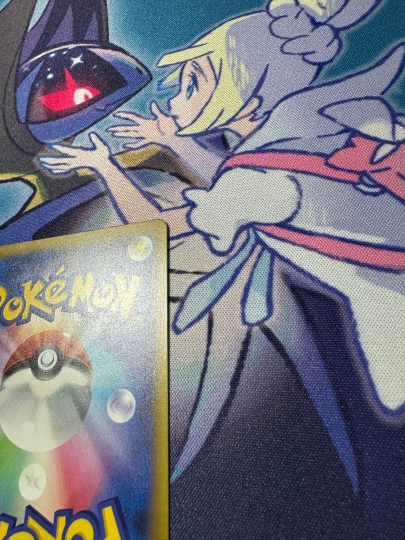 ポケカ メガゲンガーex SAR