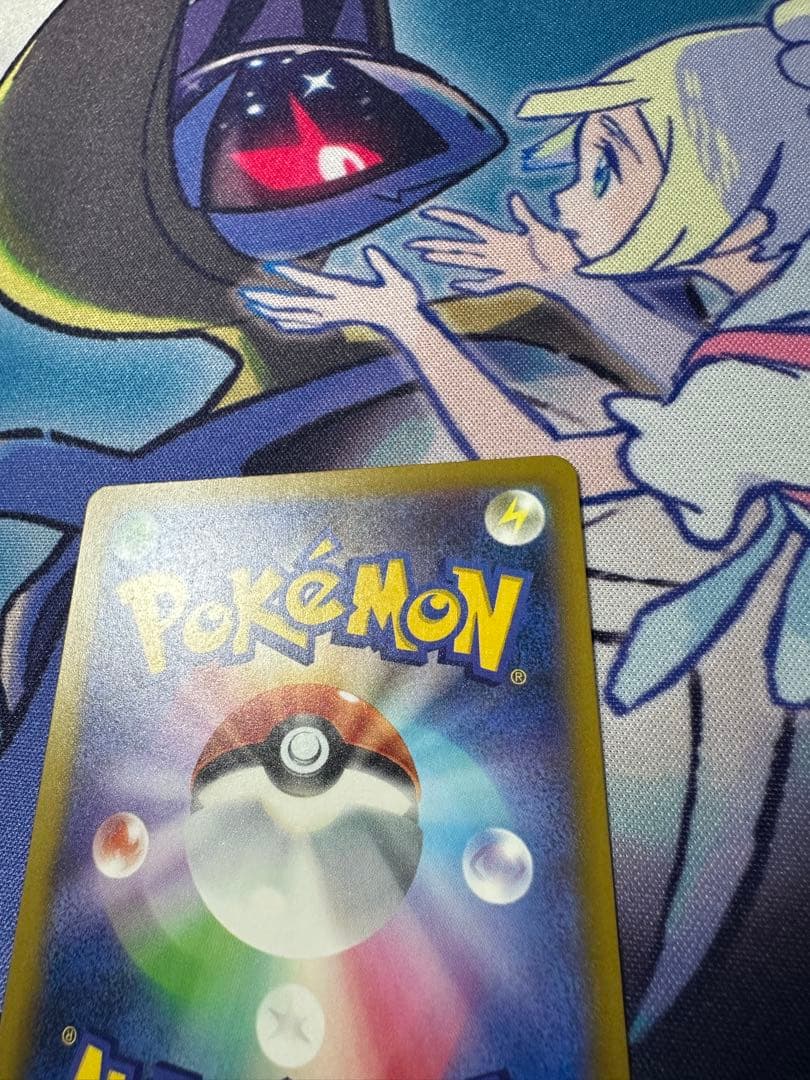 ポケカ メガゲンガーex SAR