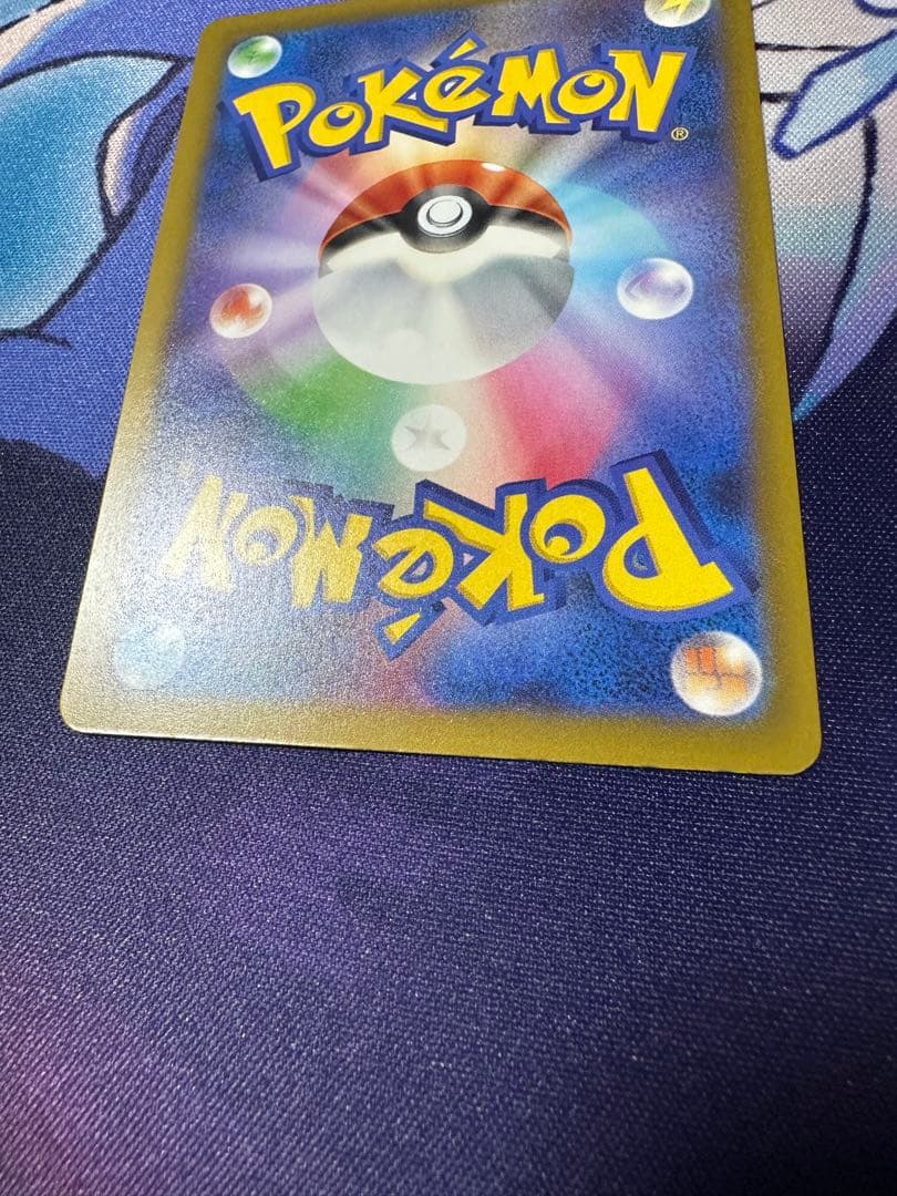 ポケカ メガゲンガーex SAR