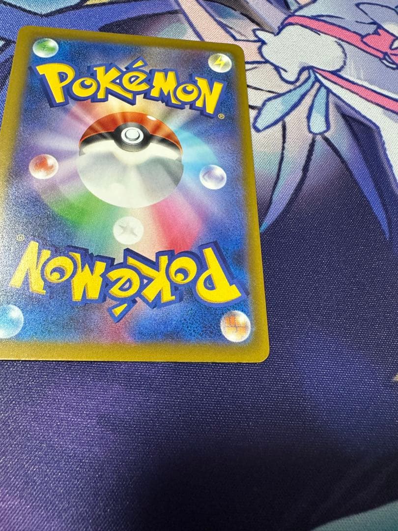 ポケカ メガゲンガーex SAR