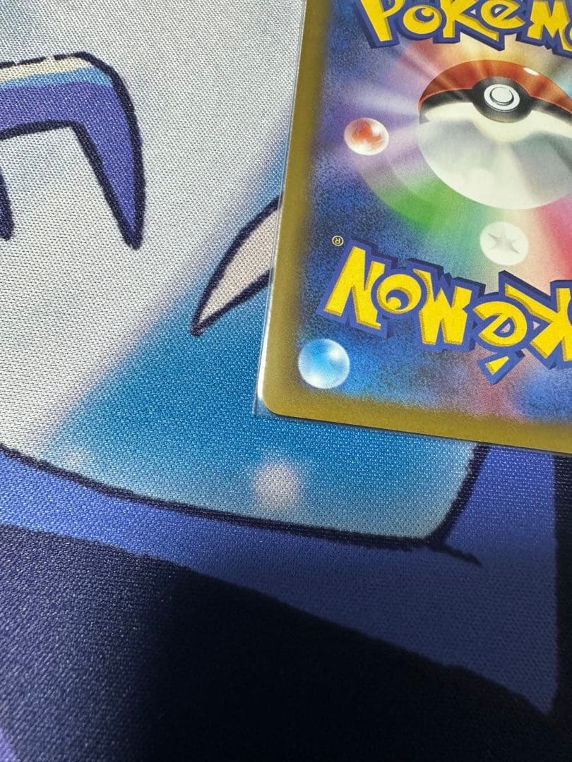 ポケカ メガゲンガーex SAR