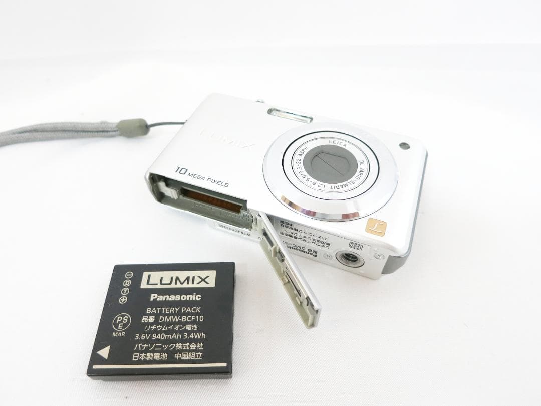 デジタルカメラ Panasonic LUMIX DMC-FS7 シルバー