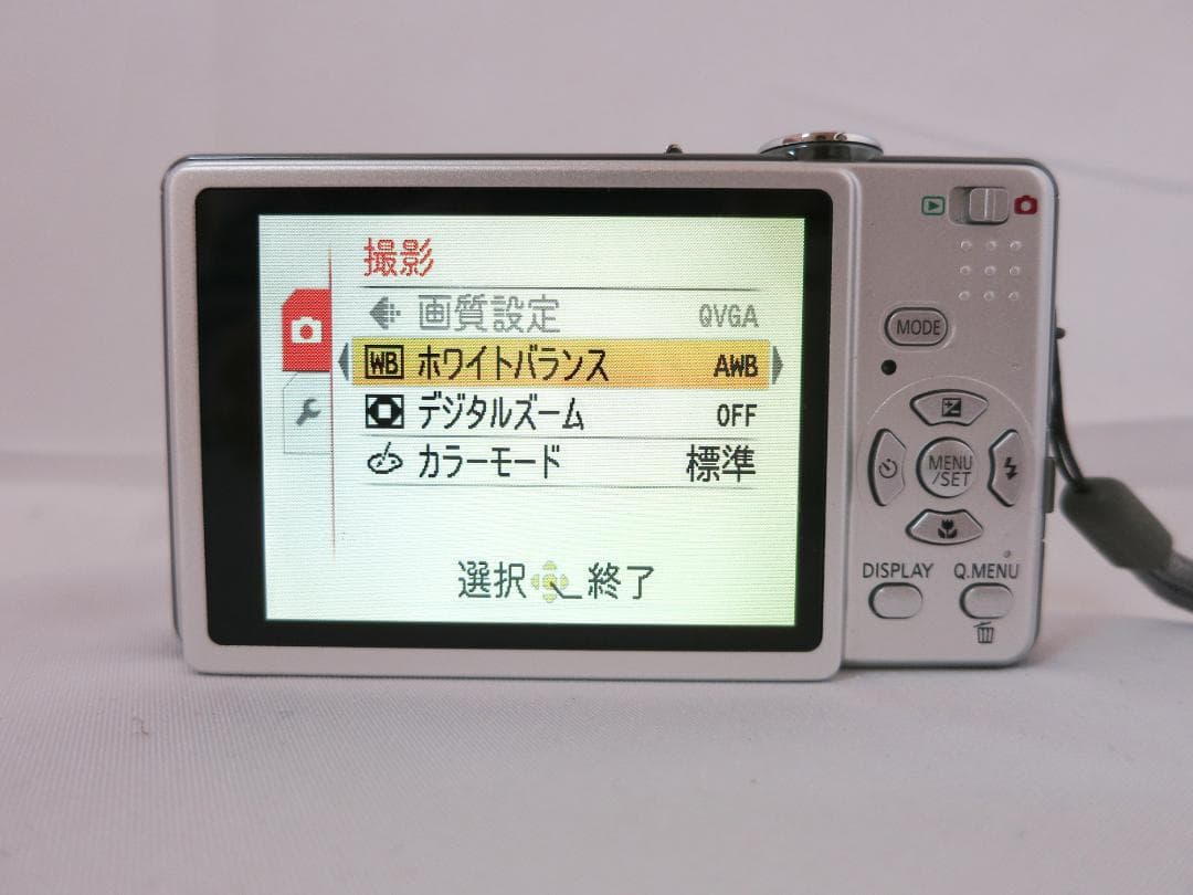 デジタルカメラ Panasonic LUMIX DMC-FS7 シルバー