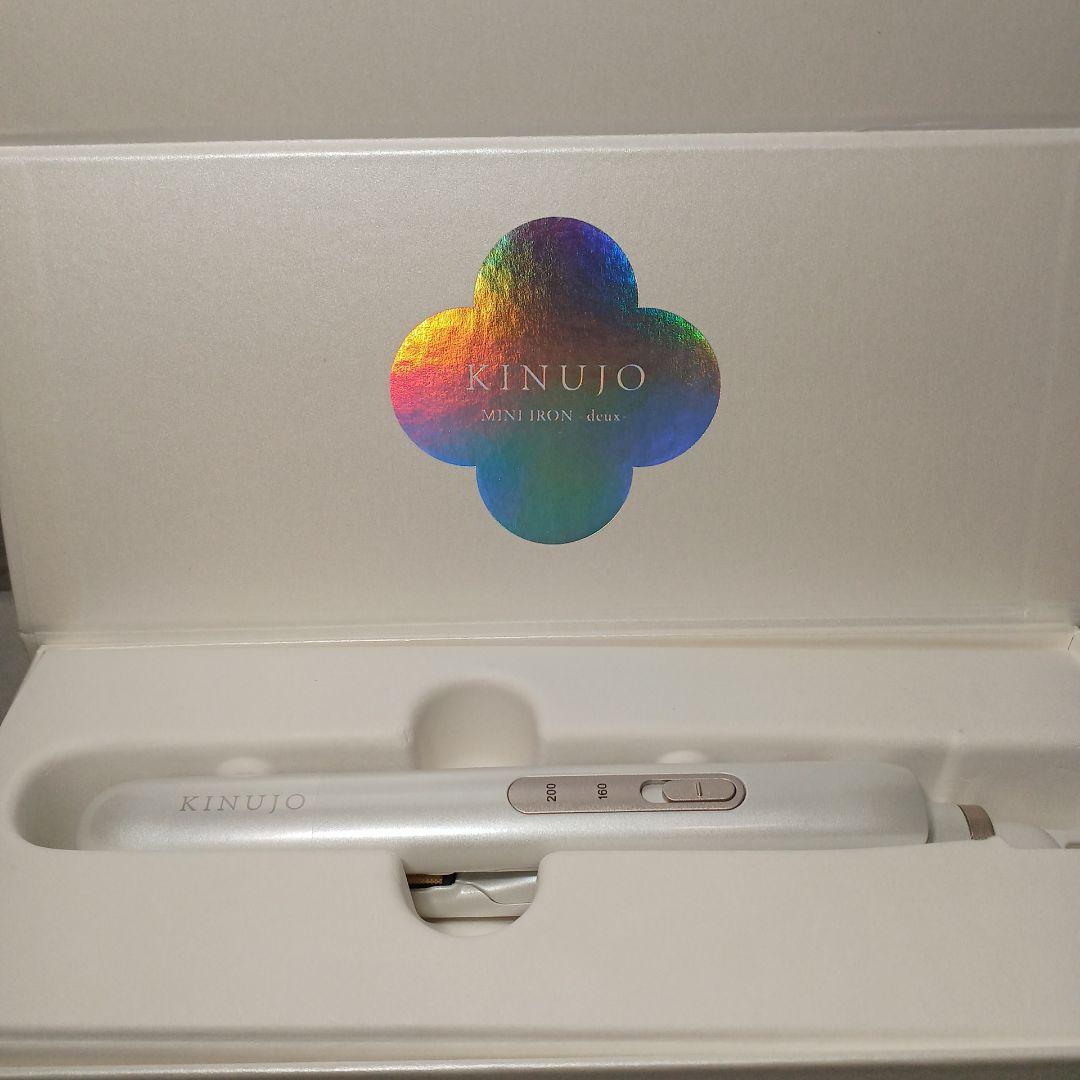 KINUJO ミニアイロン 絹女