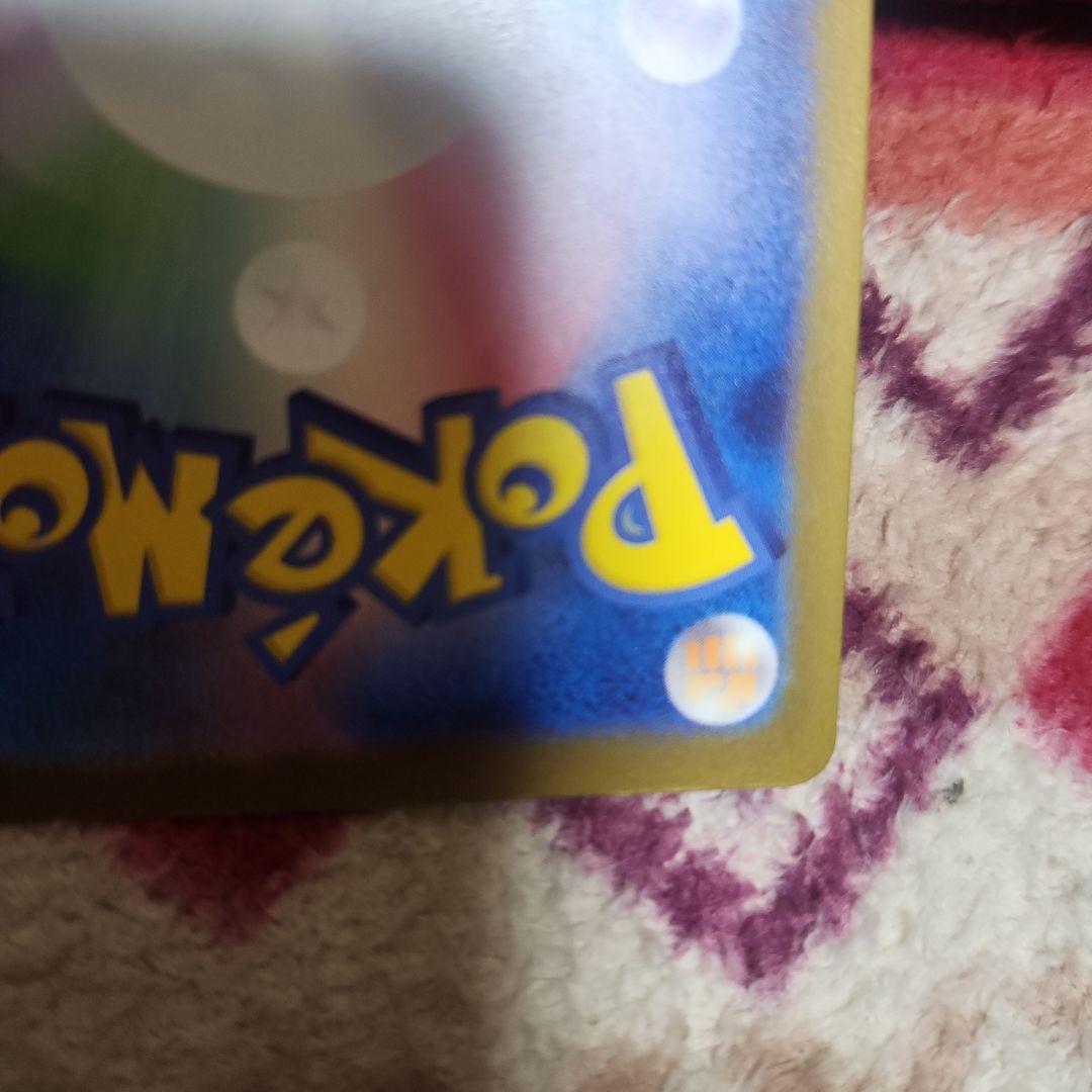 最安値‼️MEGAドリームex カナリィSAR‼️