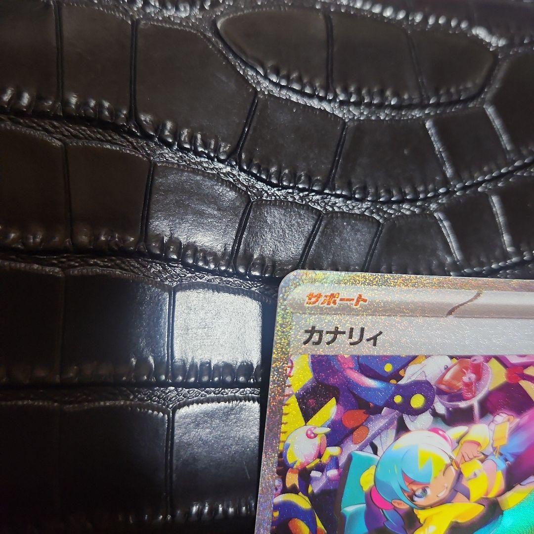 最安値‼️MEGAドリームex カナリィSAR‼️