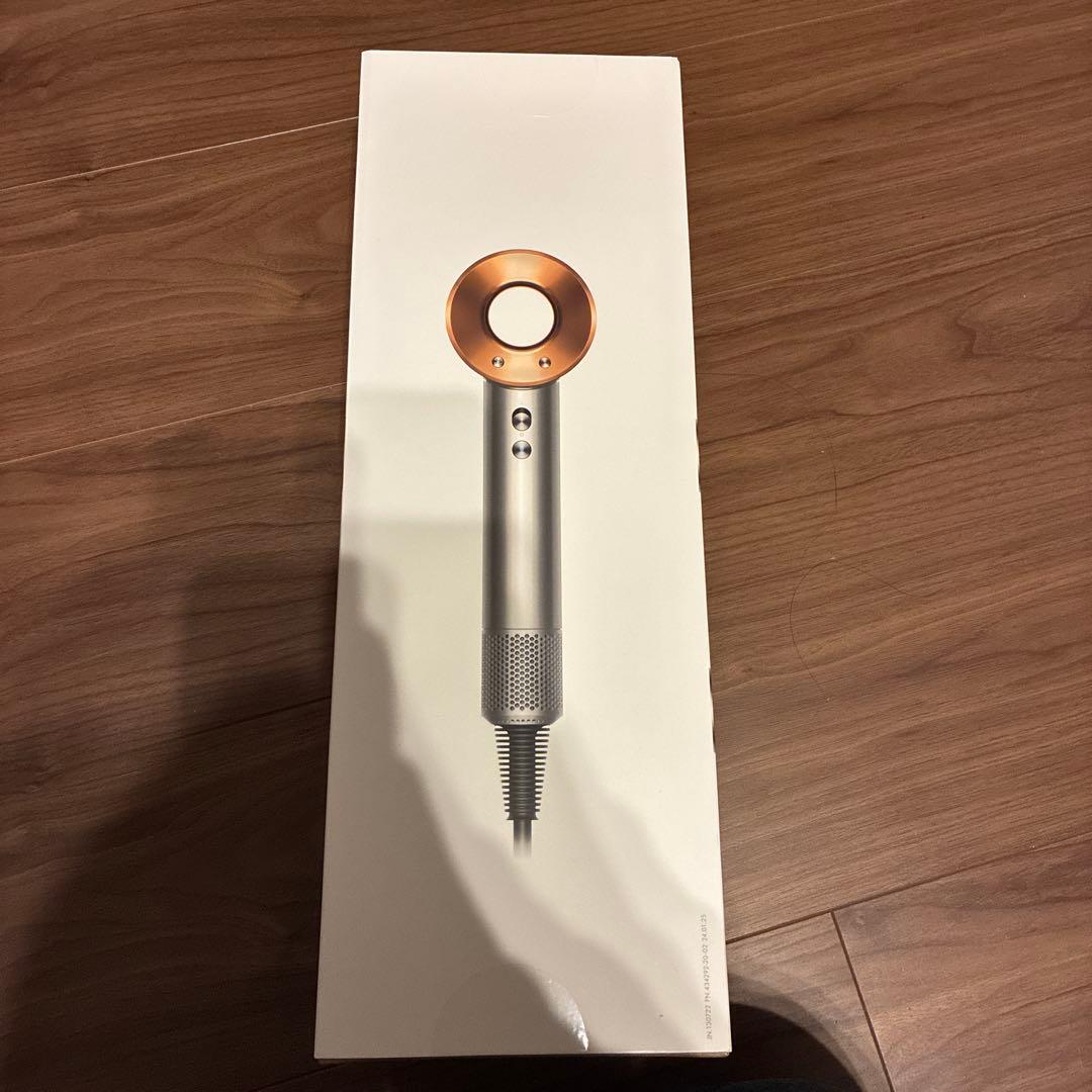 Dyson Supersonic ヘアドライヤー【新品未使用】シルバー/オレンジ