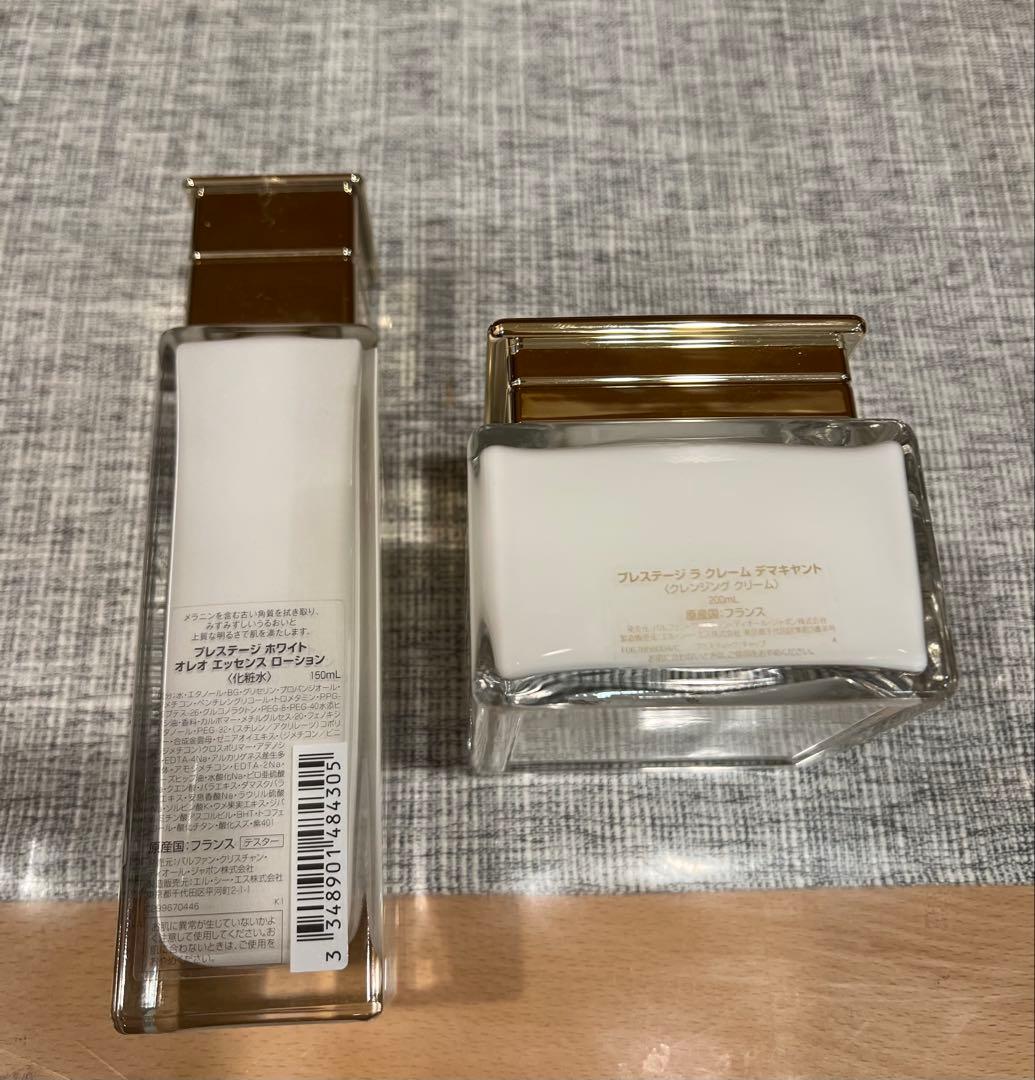 Dior プレステージ ホワイト ローション＆ラクレームデマキヤント