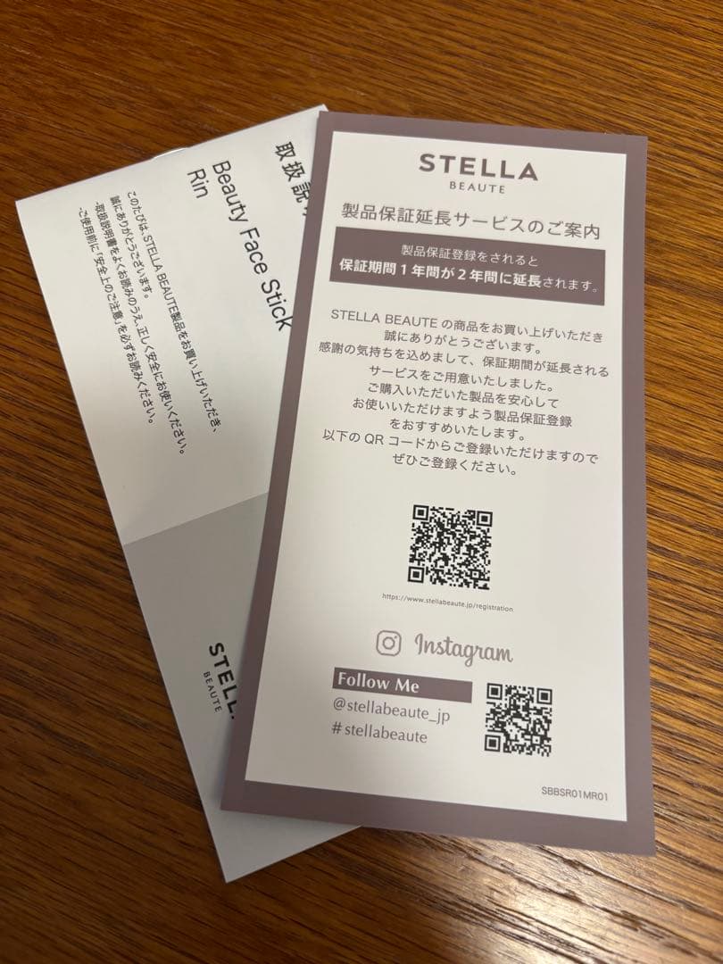 STELLA BEAUTE Face Stick Rin &専用スタンド
