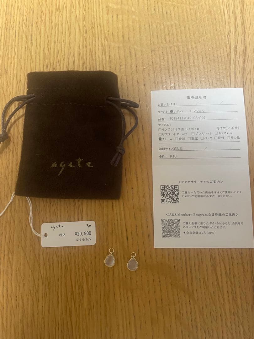agete（アガット）チャーム