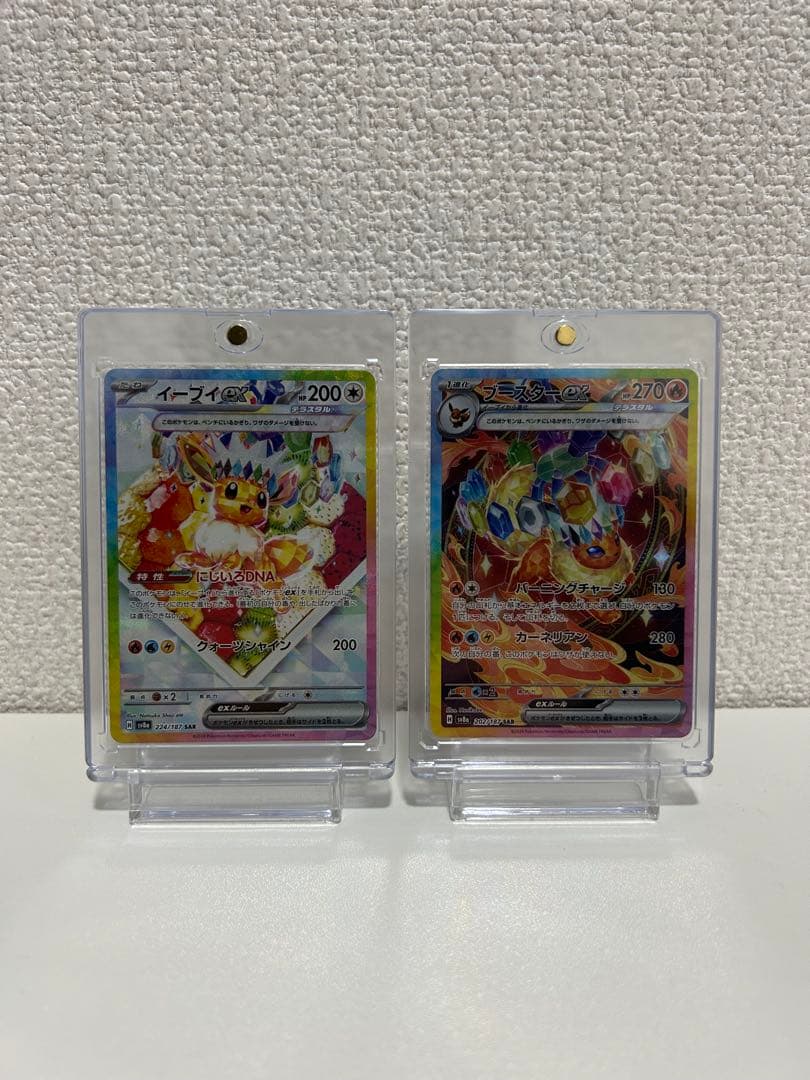 ポケモンカード　AR SAR SR引退品　まとめ売り