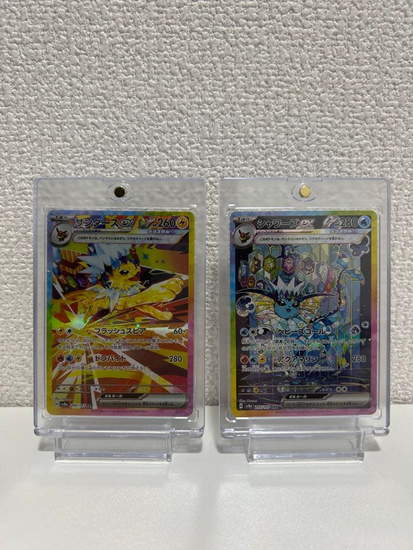 ポケモンカード　AR SAR SR引退品　まとめ売り