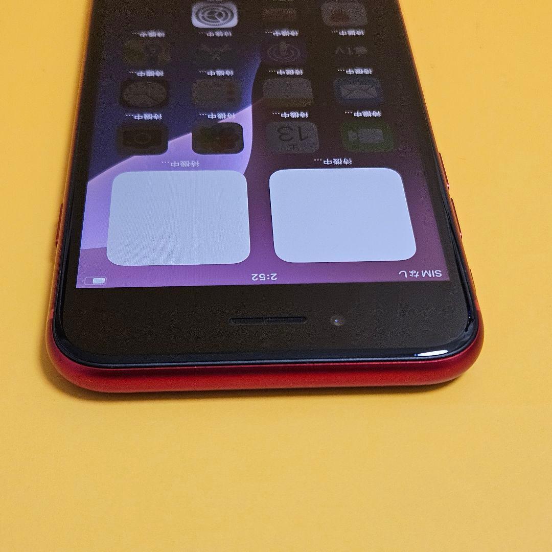 iPhone SE(第3世代) 256GB｜24時間以内発送!#581