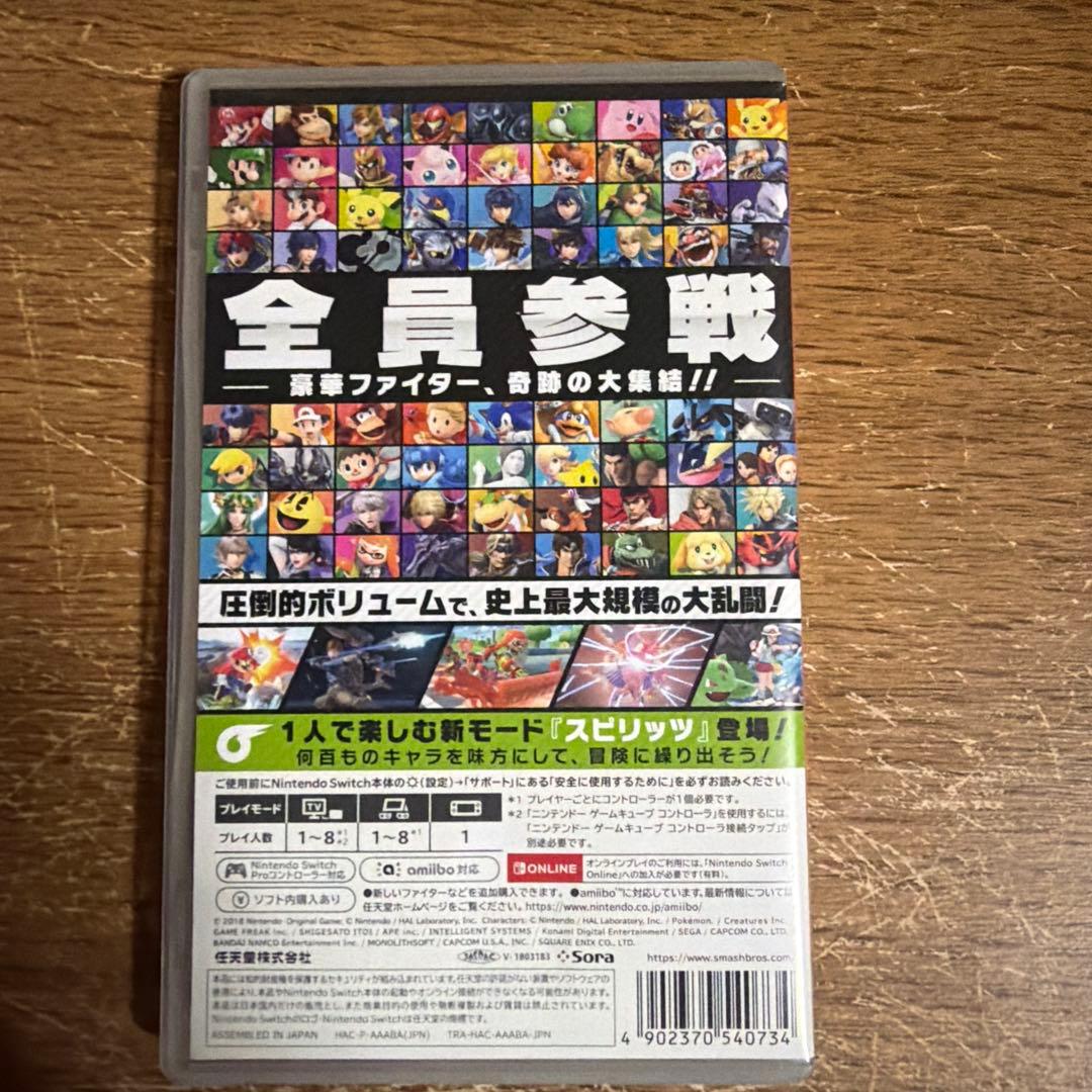 最終値下げ　Nintendo Switch ソフト3点セット