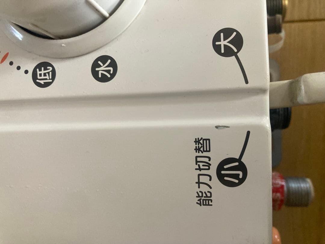 リンナイ 2019年製 ガス瞬間湯沸かし器 給湯器　RUS-V51XT