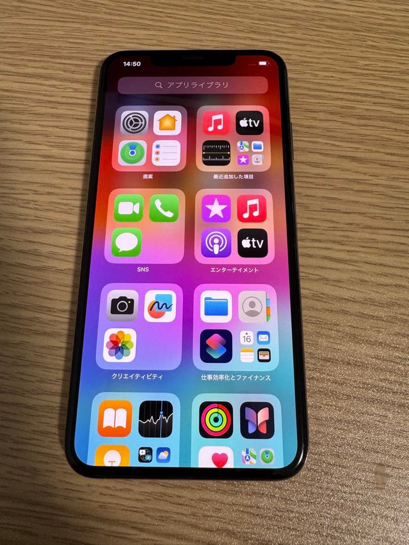 Apple iPhone Xs Max 256GB ゴールド　87%