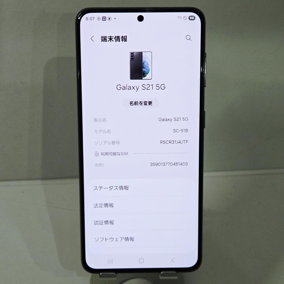 02 GalaxyS21 5G グレー SIMフリー