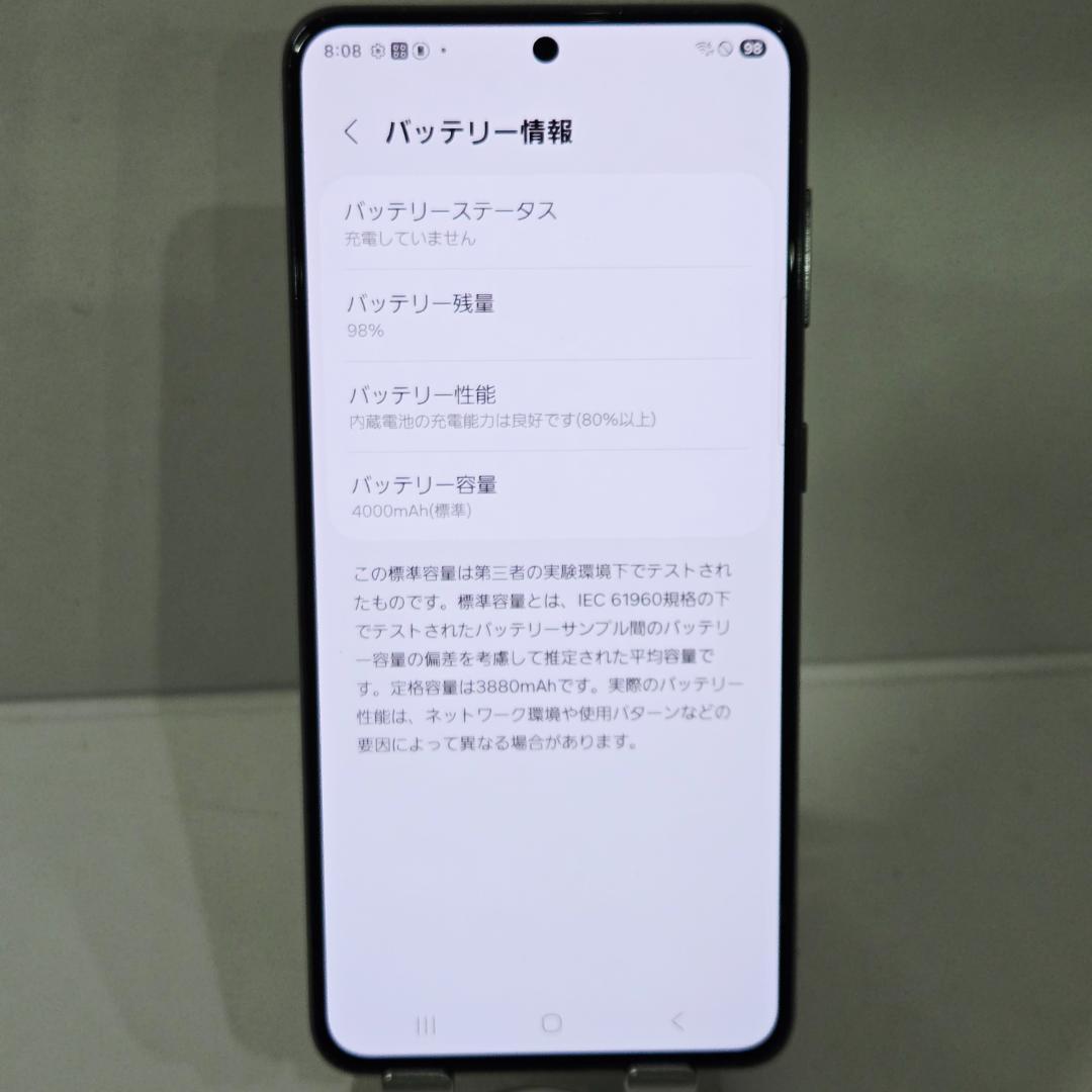 02 GalaxyS21 5G グレー SIMフリー