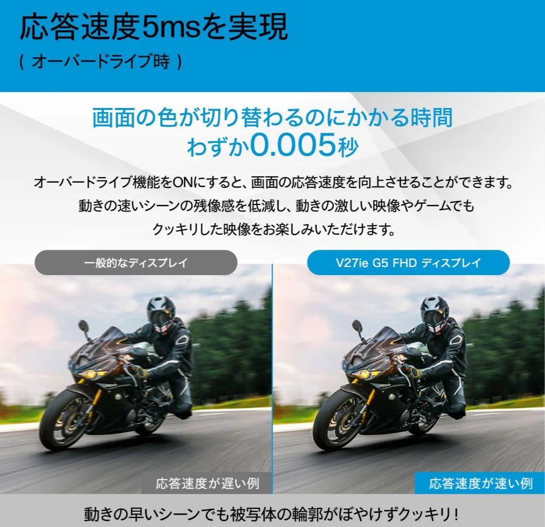 HP V27ie G5 FHD ディスプレイ [黒・27インチ・FHD]