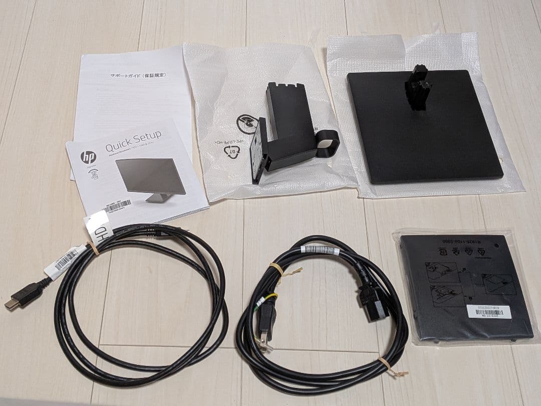 HP V27ie G5 FHD ディスプレイ [黒・27インチ・FHD]