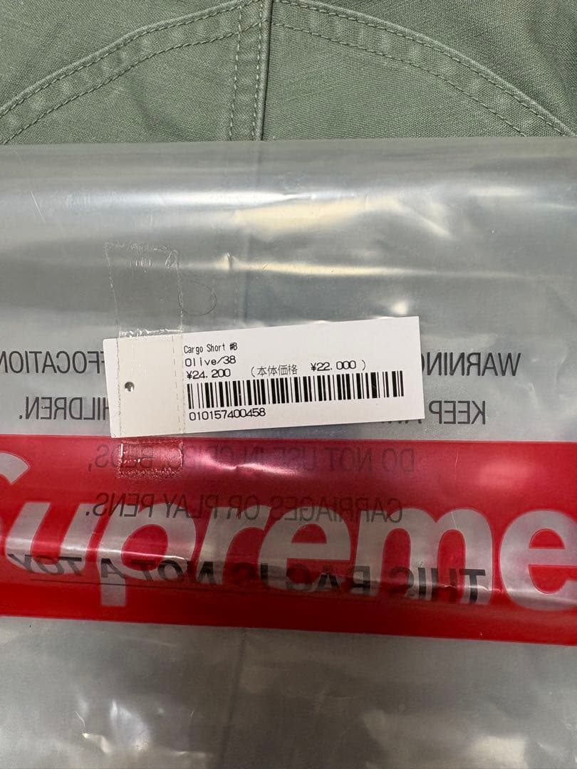 Supreme W38 カーゴ パンツ box logo cargo short