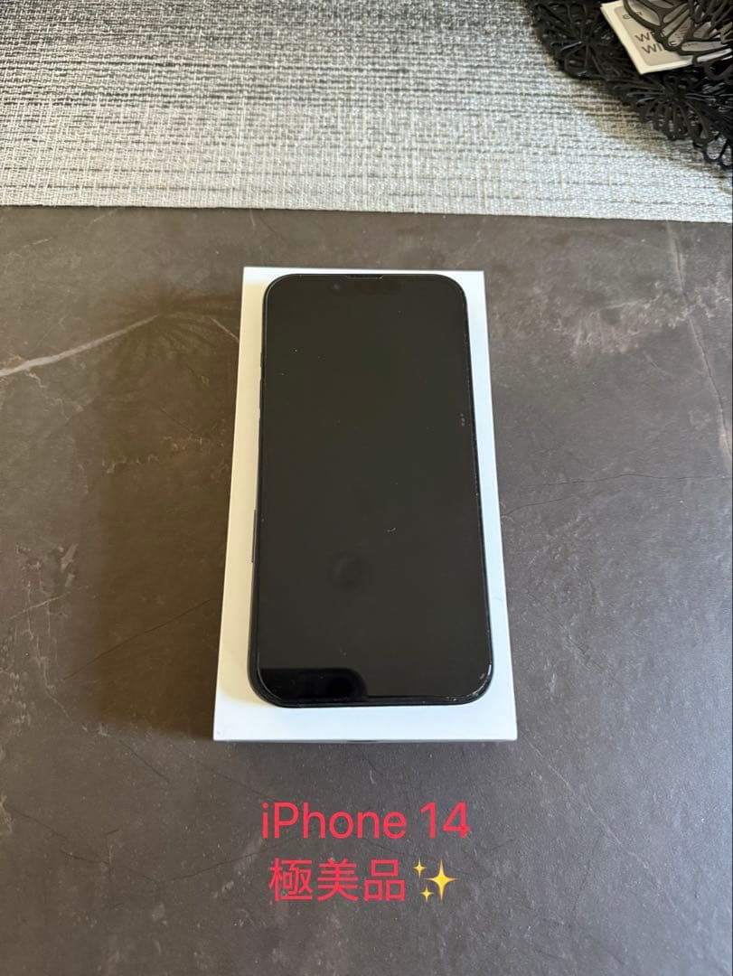 iPhone 14 128GB SIMフリー