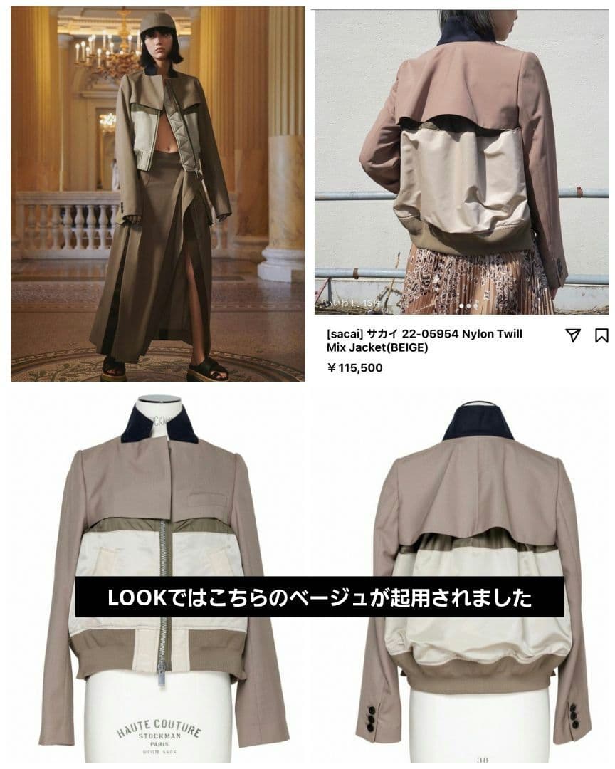 専用です☆sacai 115,500円 Nylon Twill Mix JK 2