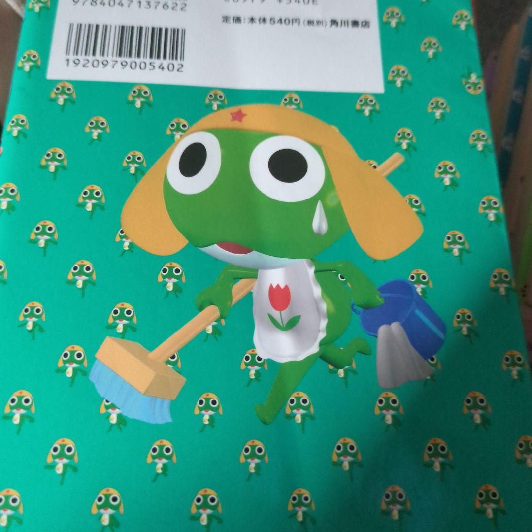 ケロロ軍曹 全巻