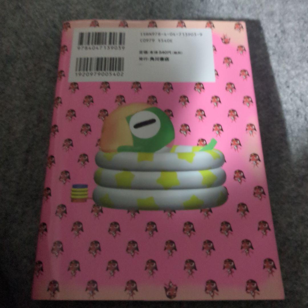 ケロロ軍曹 全巻