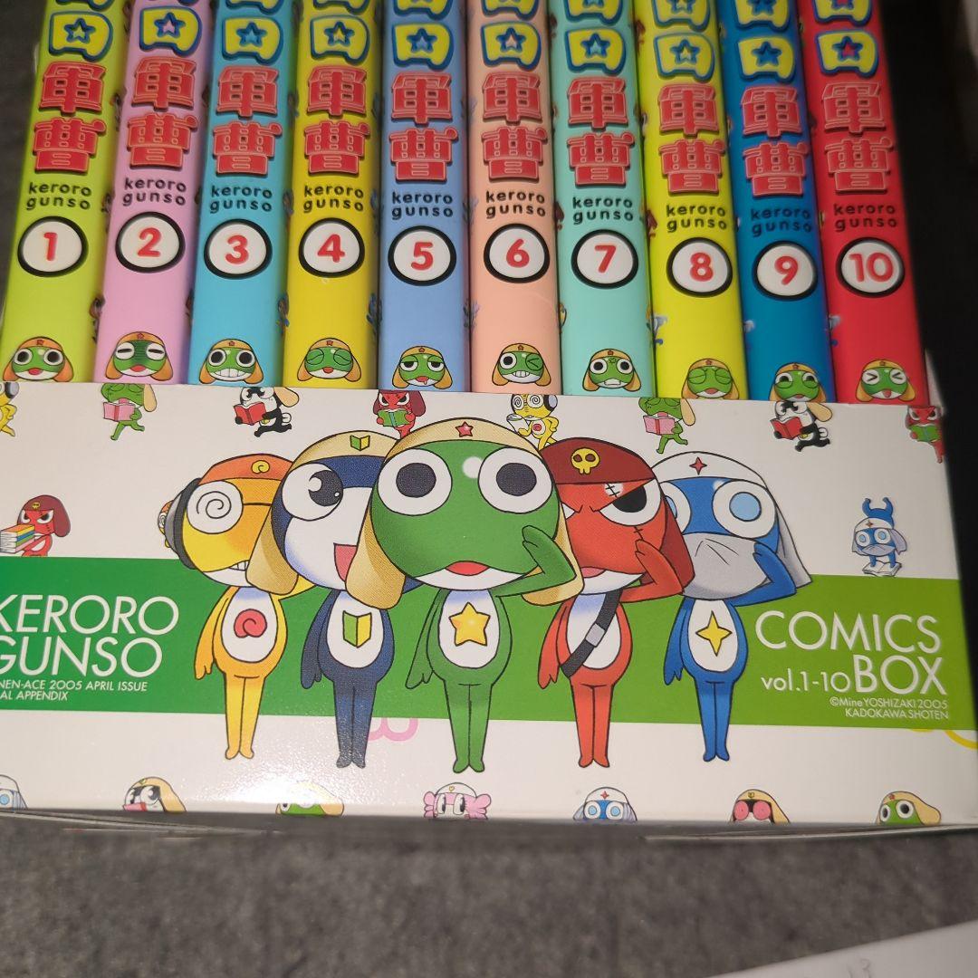 ケロロ軍曹 全巻