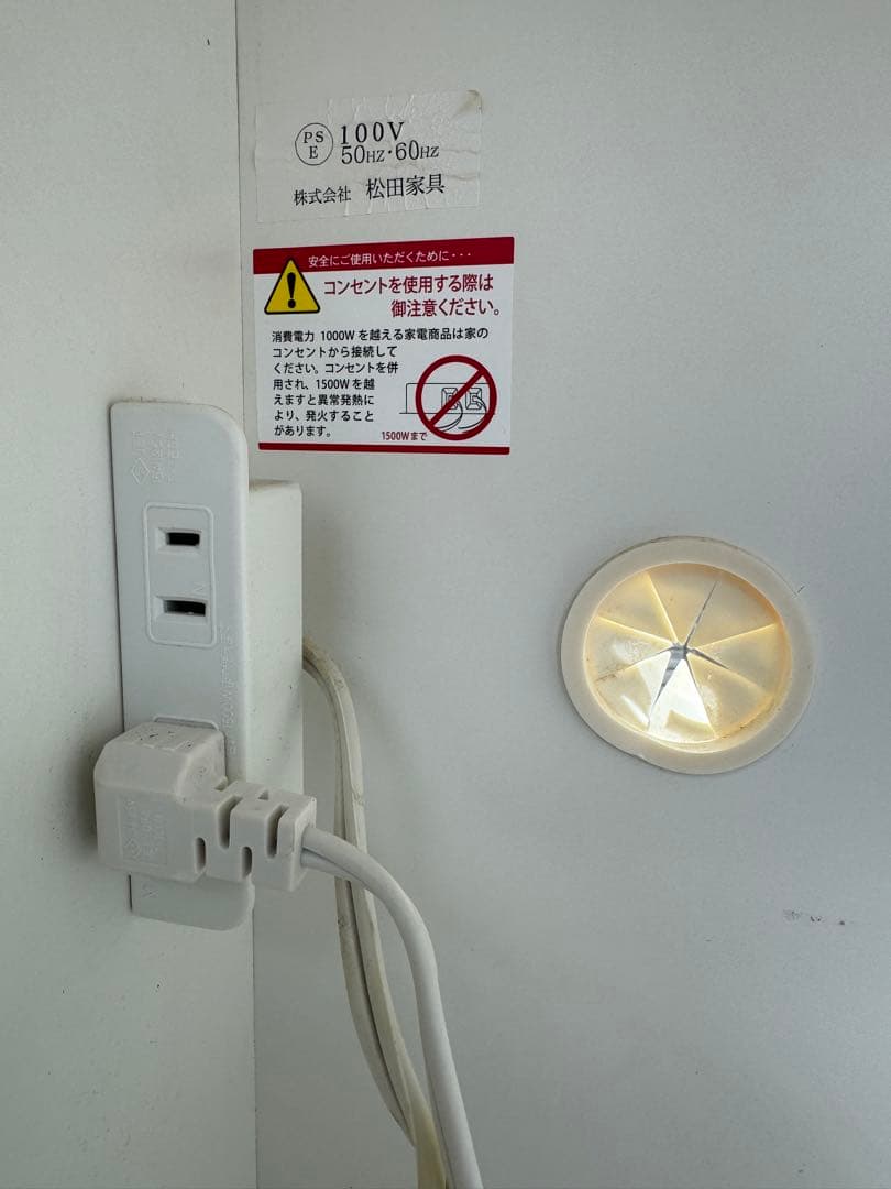 奈良発 120ハイタイプ 松田家具 / 大川 キッチン レンジボード 食器棚