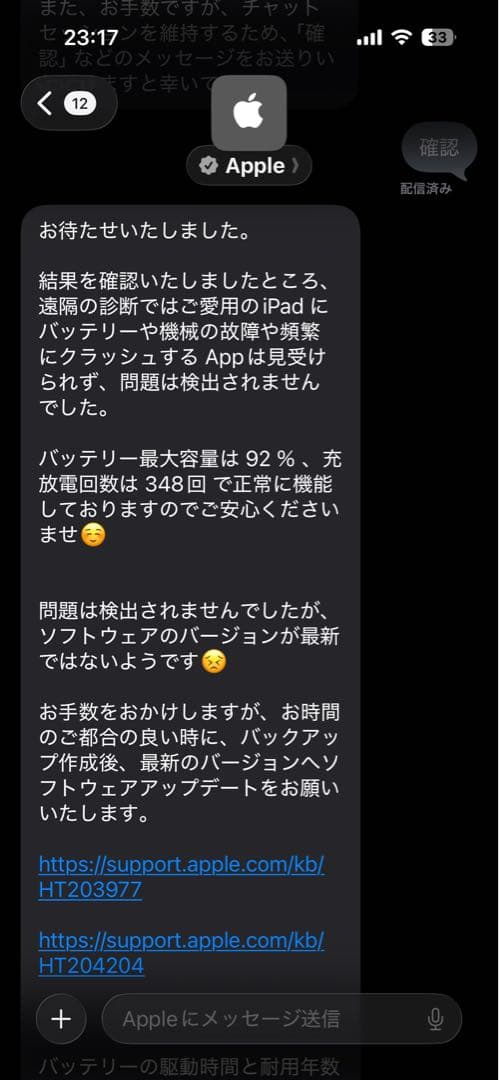 iPad Air (第4世代) 256GB Wi-Fi ブルー