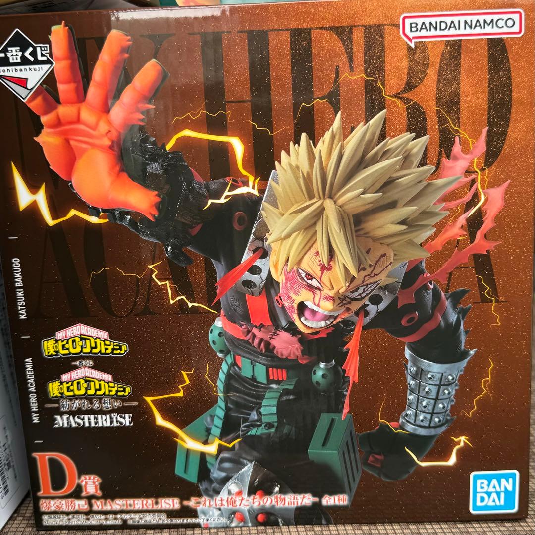 ヒロアカ　一番くじ　紡がれる想い　D賞　爆豪克己　フィギュア