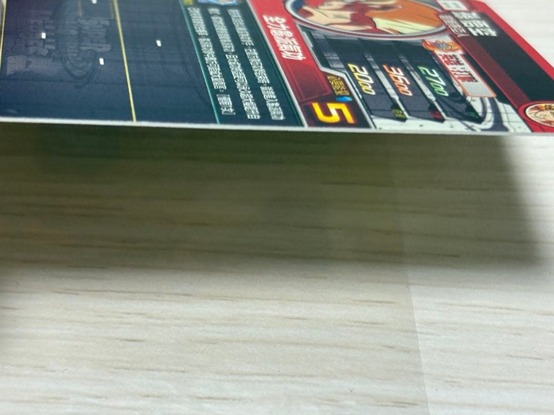 スーパードラゴンボールヒーローズ EVT2-SEC 孫悟空