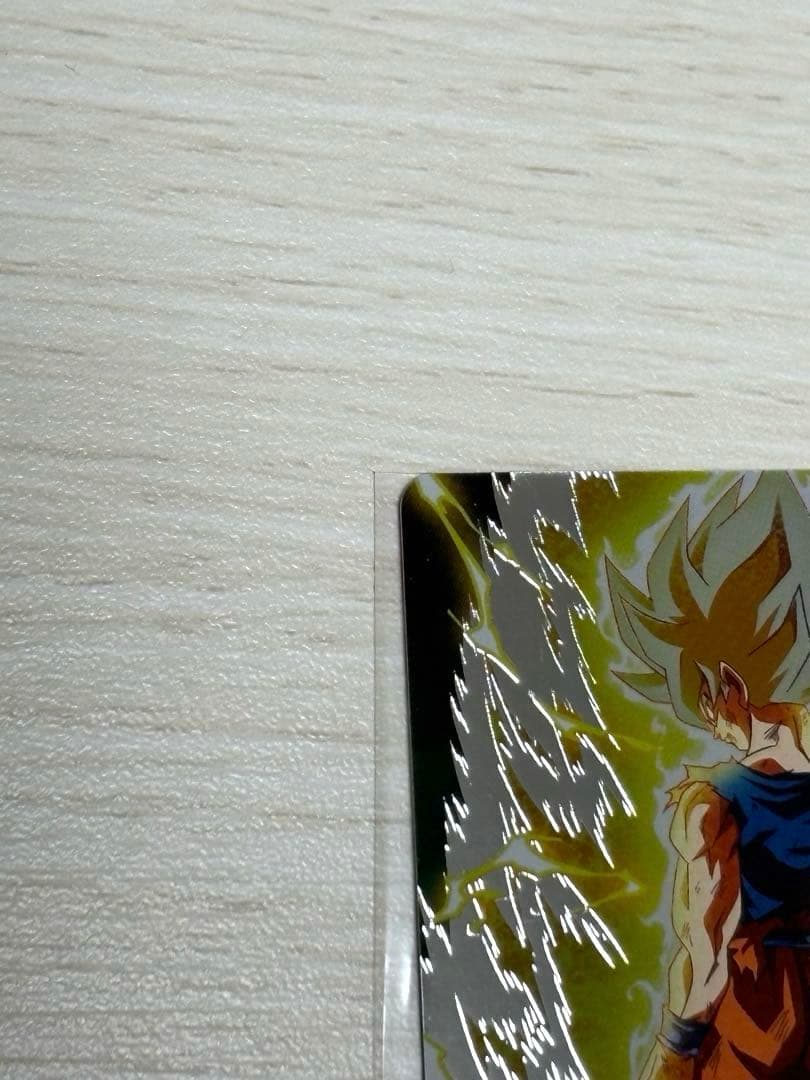 スーパードラゴンボールヒーローズ EVT2-SEC 孫悟空