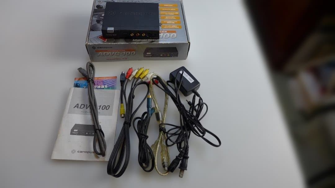 ★Canopus　カノープス　ADVC-100　アナログ映像デジタル変換器★