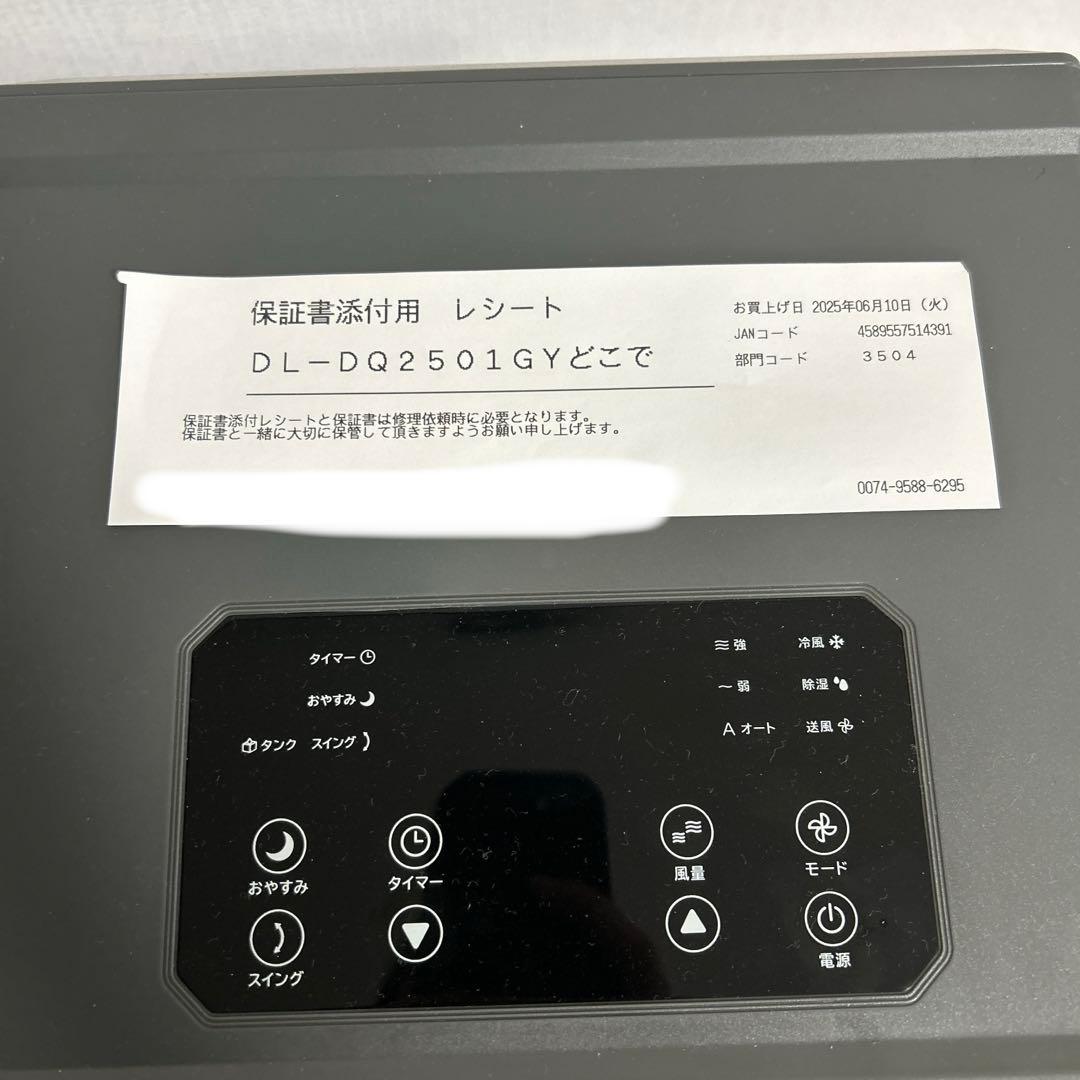 スポットクーラー グレー キャスター付き