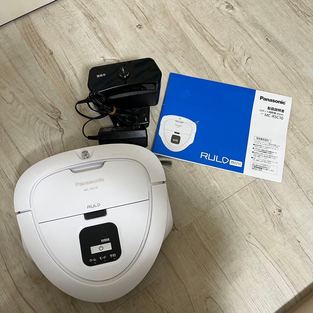 Panasonic ロボット掃除機 2020年製 MC-RSC10 ルーロ ミニ