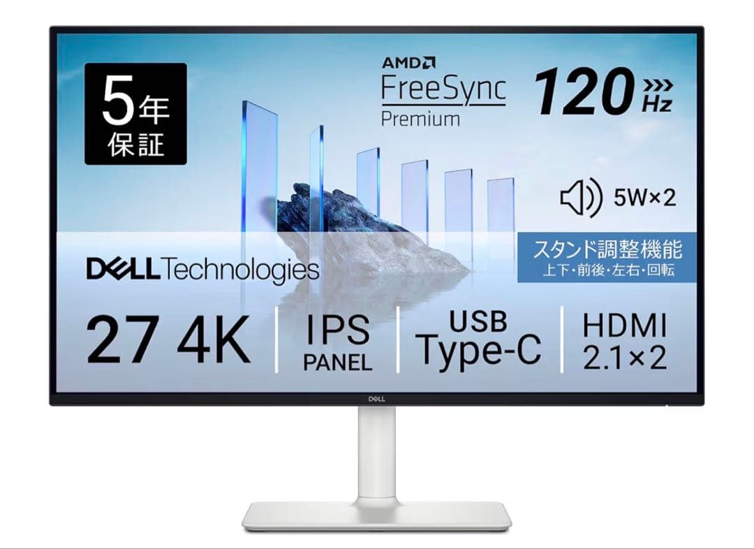 Dell S2725QC-A 27インチ 4K モニター(
