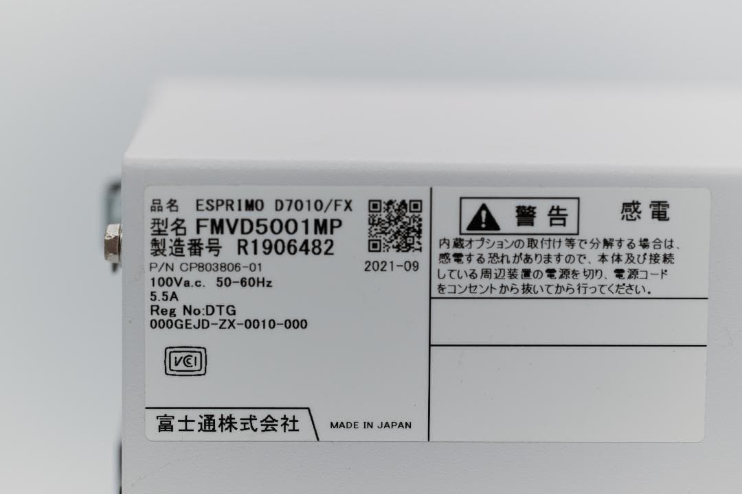 すぐに使用できる! デスクトップPC Windows11 FUJITSU