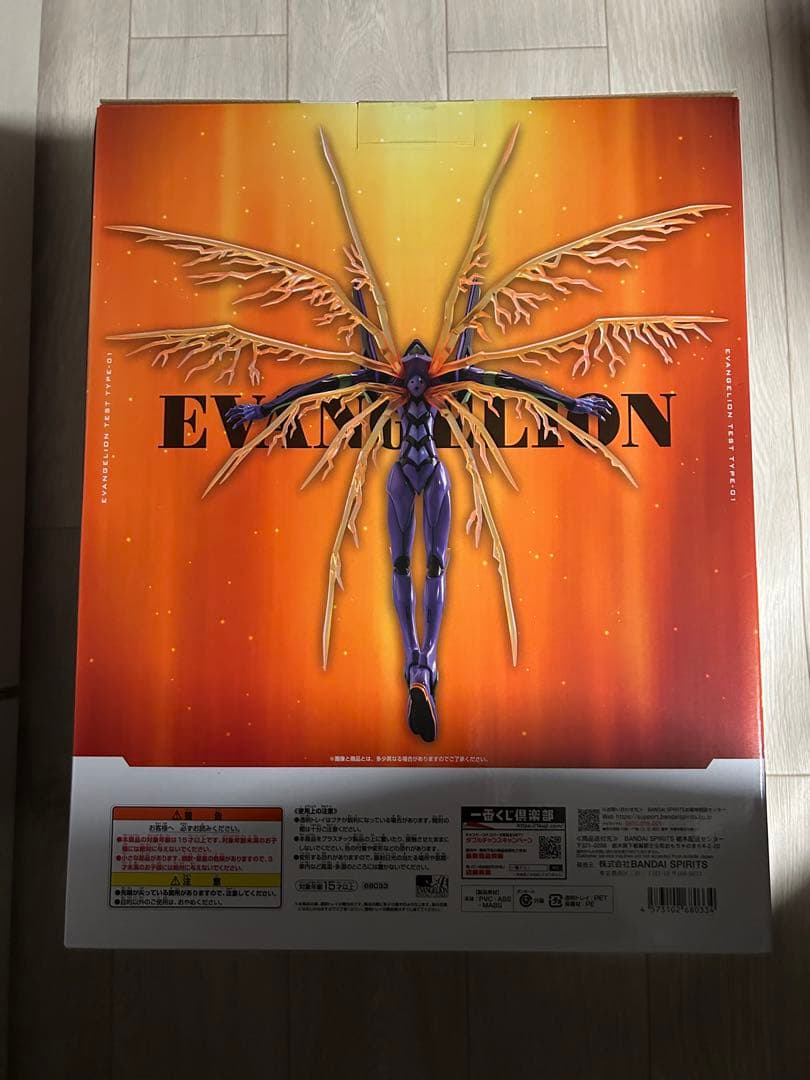 一番くじ 新世紀エヴァンゲリオン30周年 A賞エヴァンゲリオン初号機 フィギュア