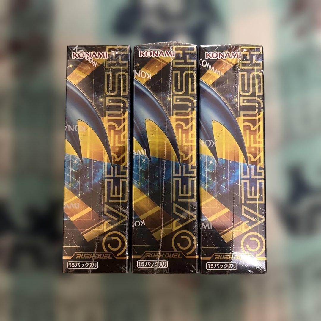 遊戯王ラッシュデュエル オーバーラッシュパック 3box シュリンク付き②