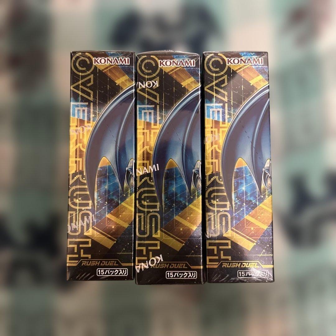 遊戯王ラッシュデュエル オーバーラッシュパック 3box シュリンク付き②